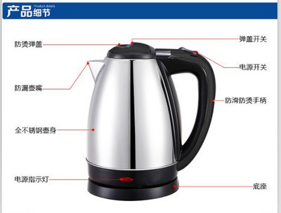 半球不銹鋼電水壺 廠(chǎng)家直供，品質(zhì)與價(jià)格的完美平衡